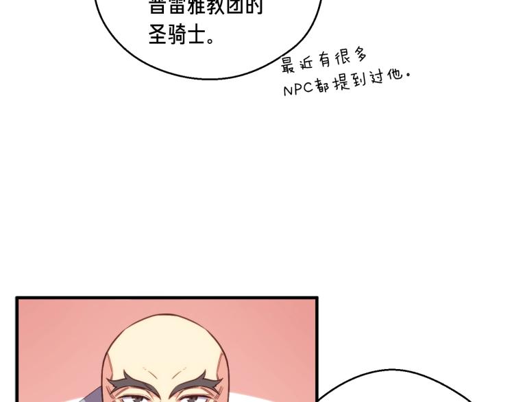 第137话 旧面孔24