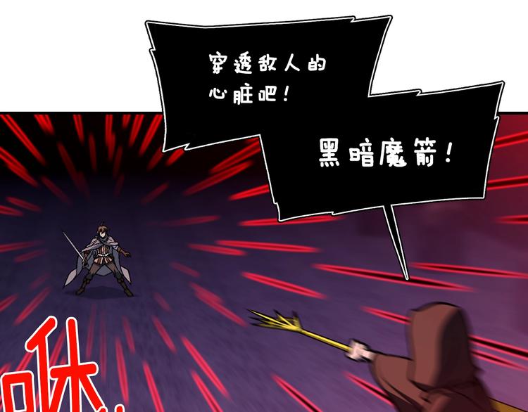 第110话 王的邀约32