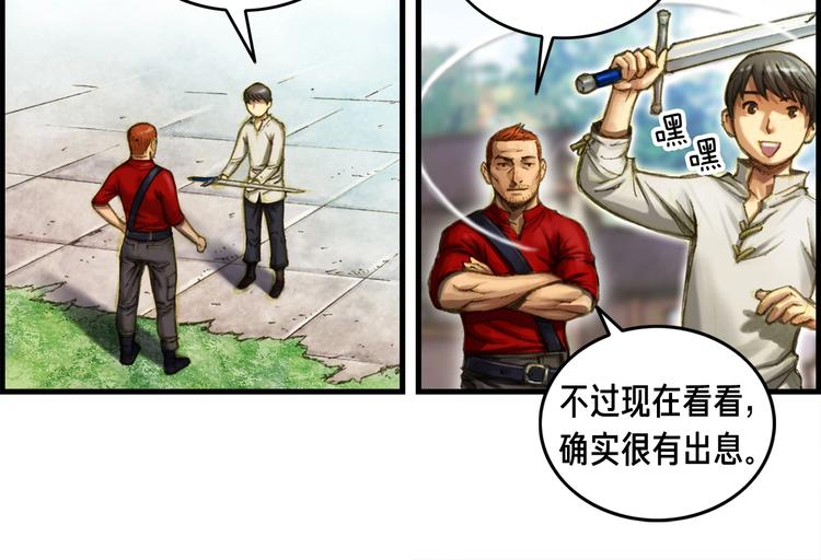 第8话 竞争的对手们35