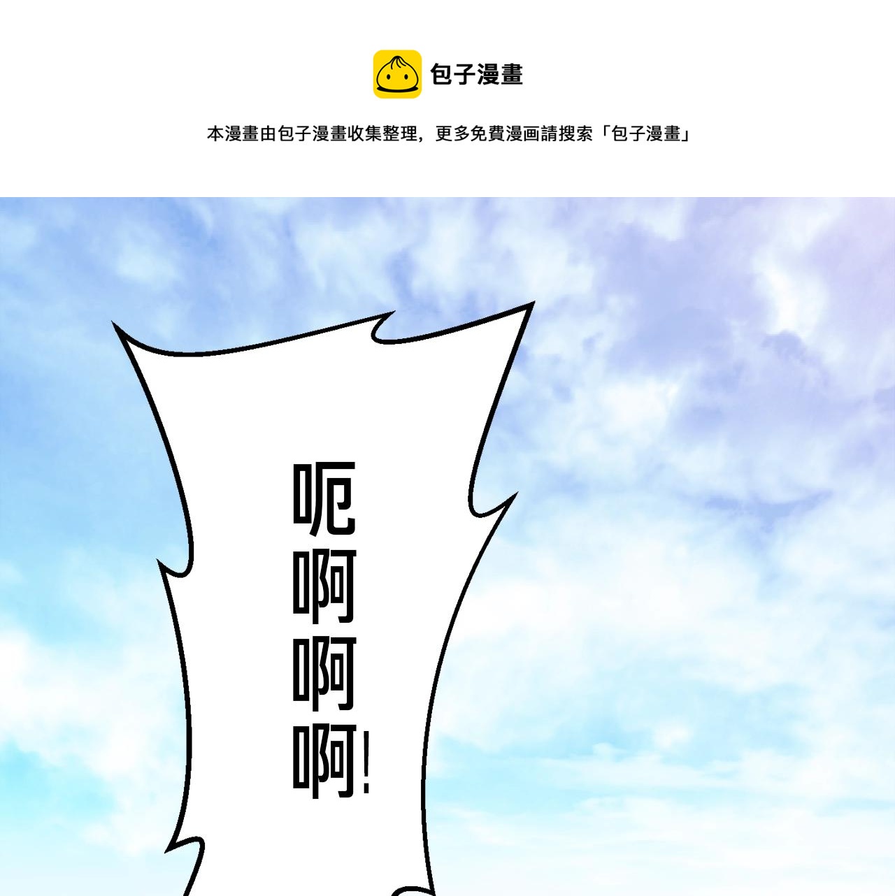 第151话 空手而归0