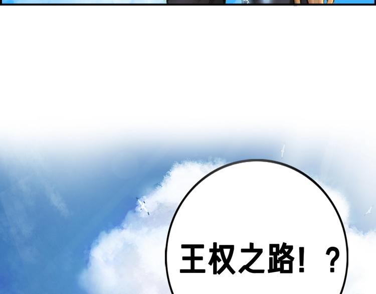 第3话 再挣1800万！99