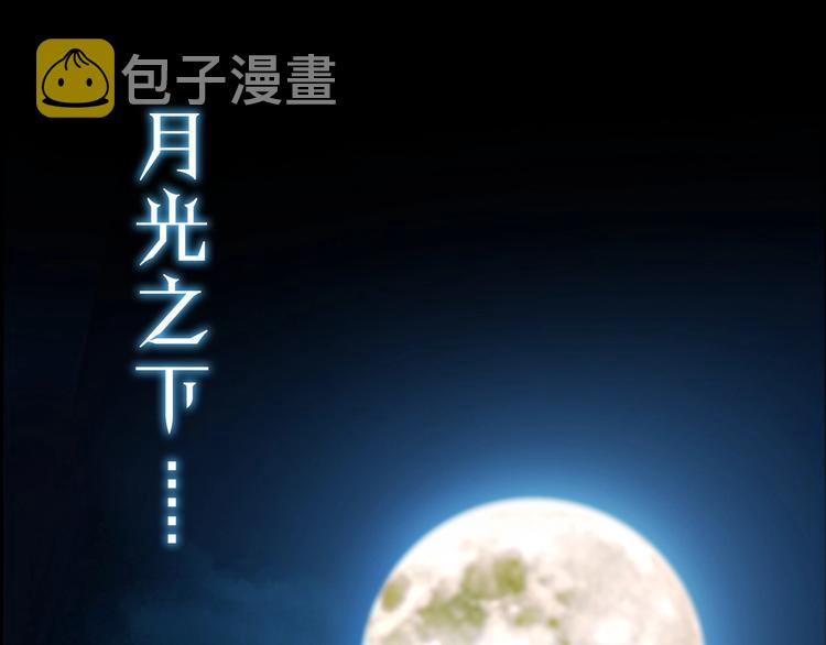 史诗巨制！月光雕刻师明日上线！17