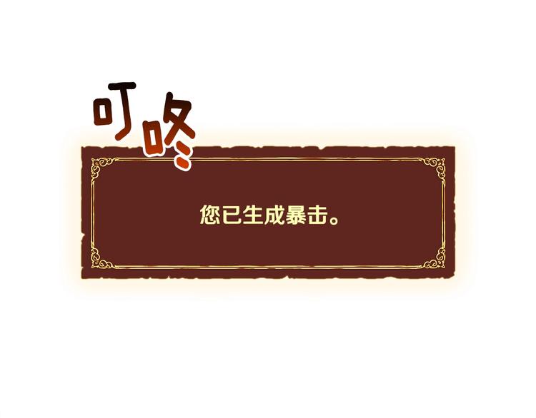 第101话 你们也想起舞吗？131