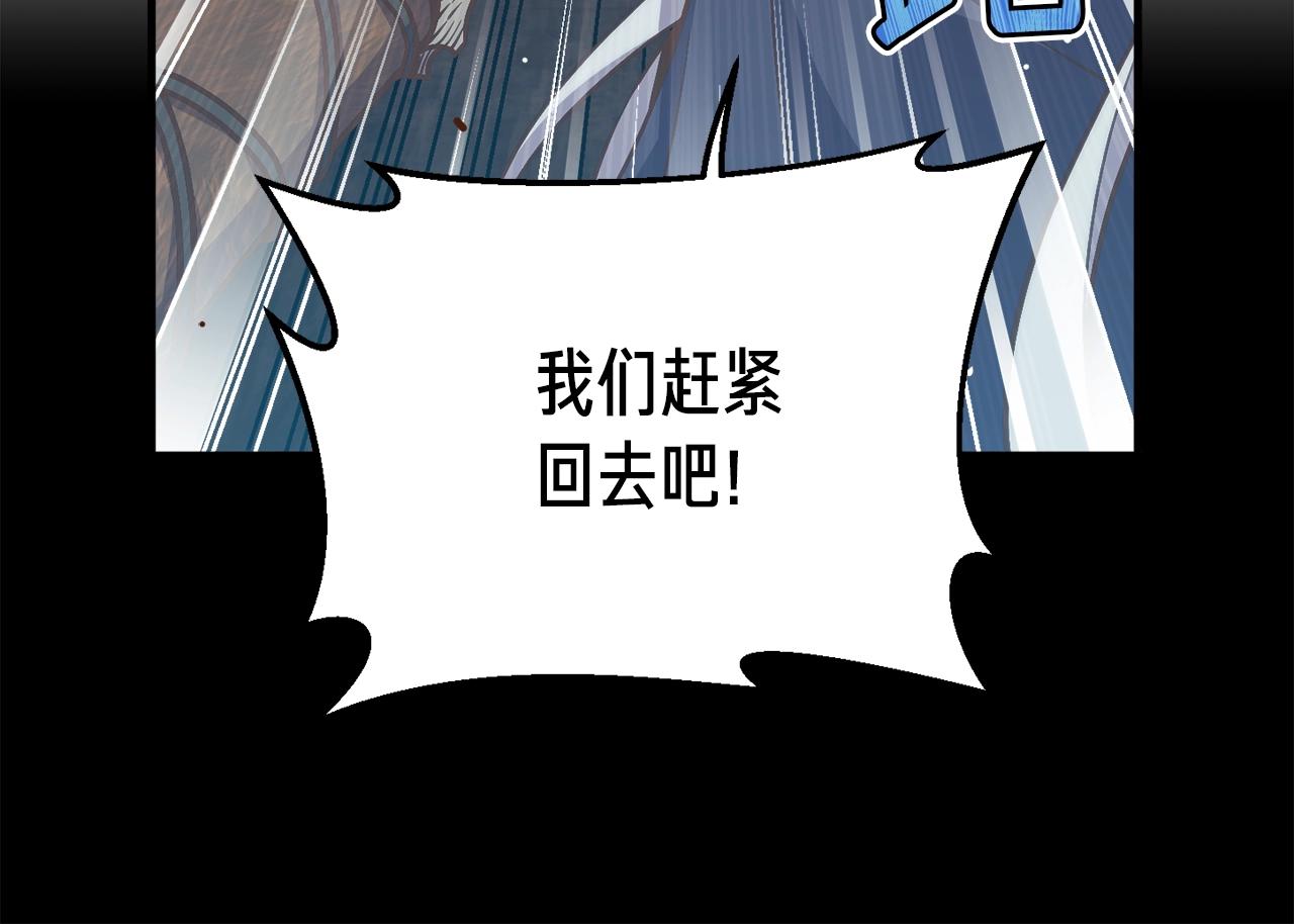 第144话 整顿兵力142