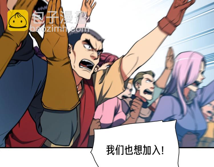 第112话 干活吧！玩家们23