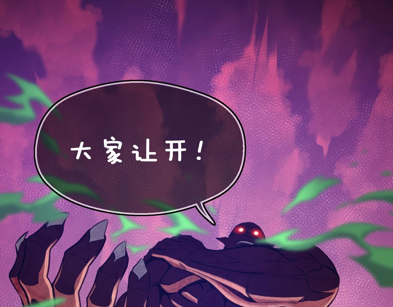 第143话 开始战斗112