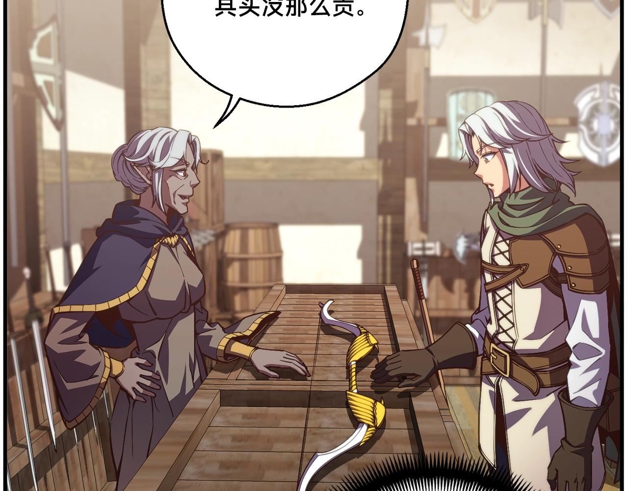 第156话 黑暗精灵41