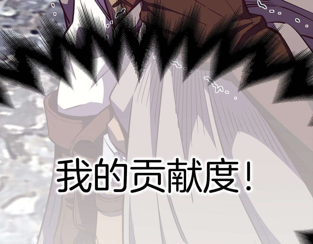 第153话 奖励结算197
