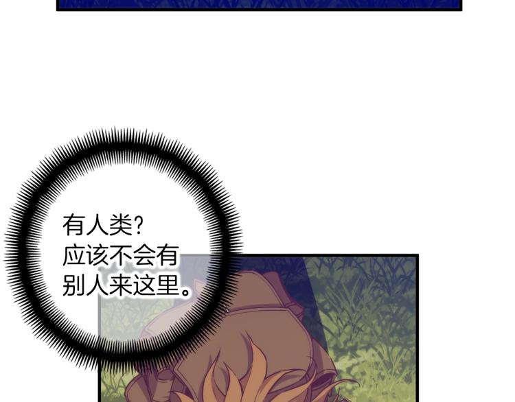 第137话 旧面孔150