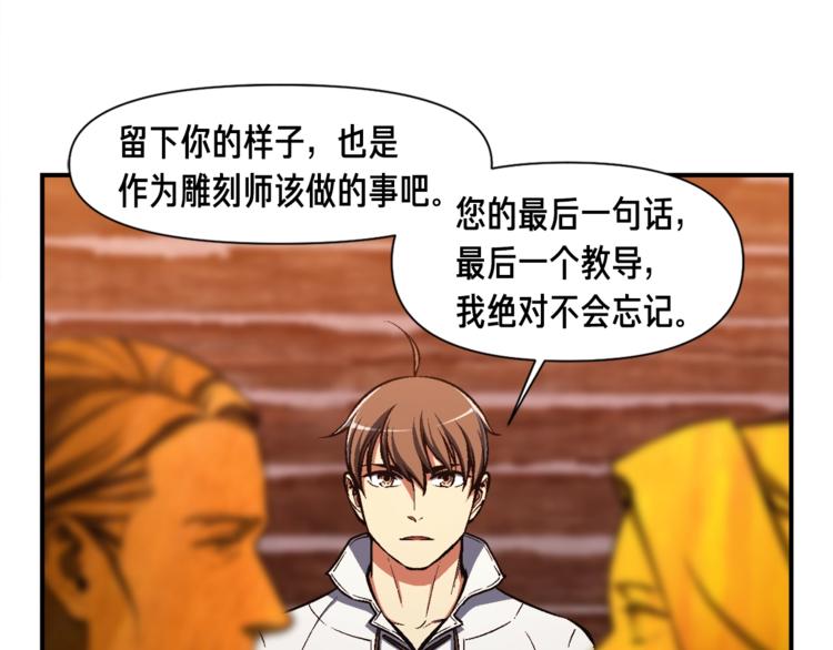 第101话 你们也想起舞吗？39