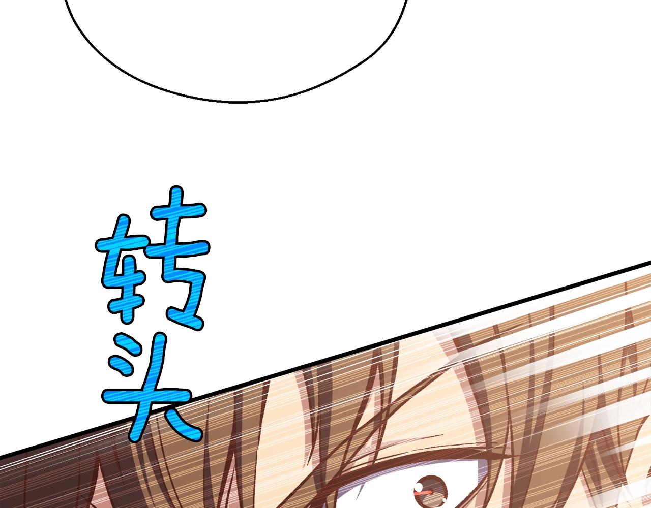 第167话 光芒30