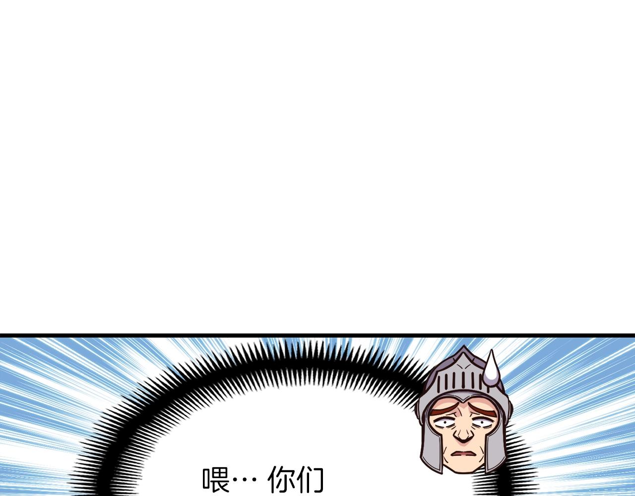 第151话 空手而归74
