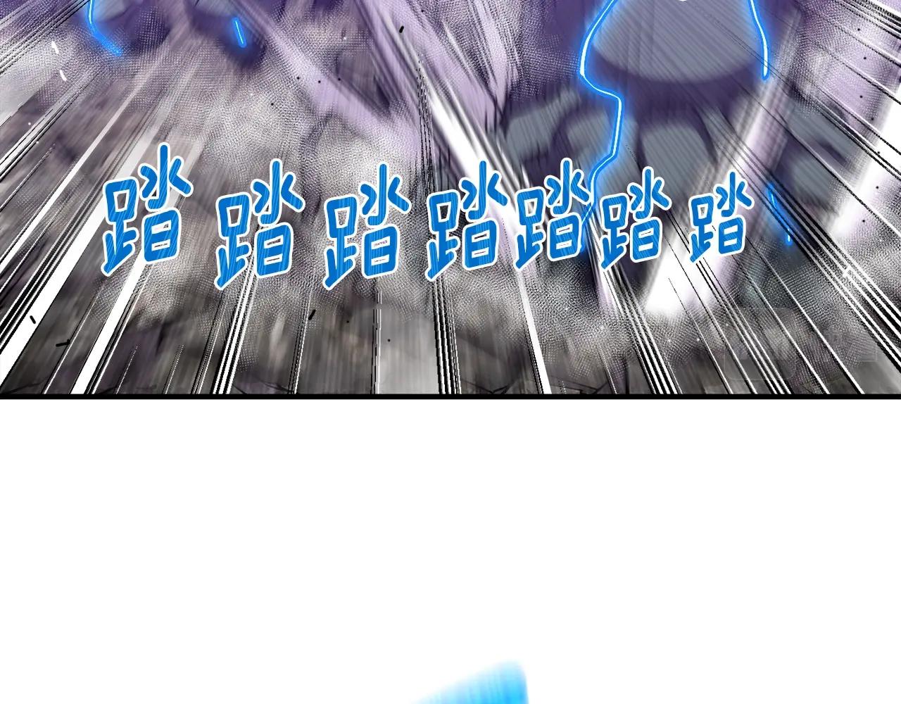 第147话 王炸登场14