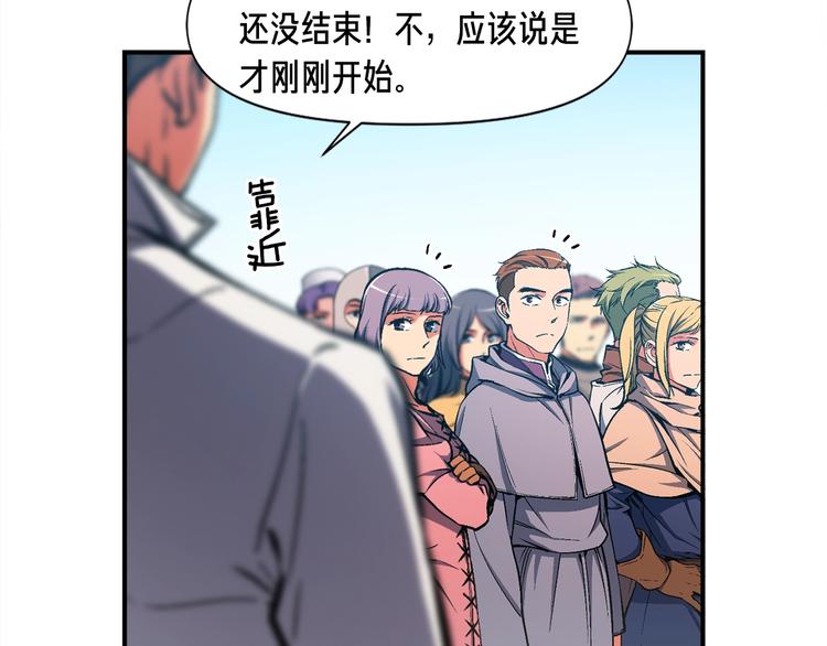 第113话 雕刻师秀起来了！43