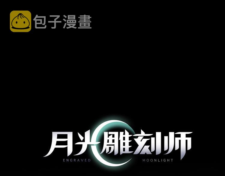 第0+1话 天价的账号40