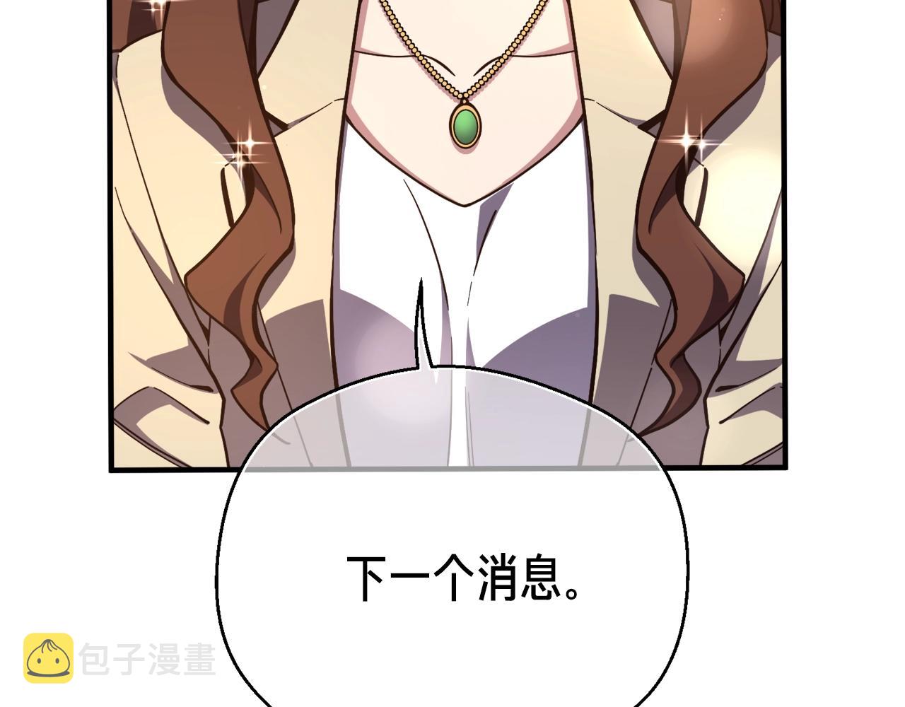第154话 拒绝死亡的技能147