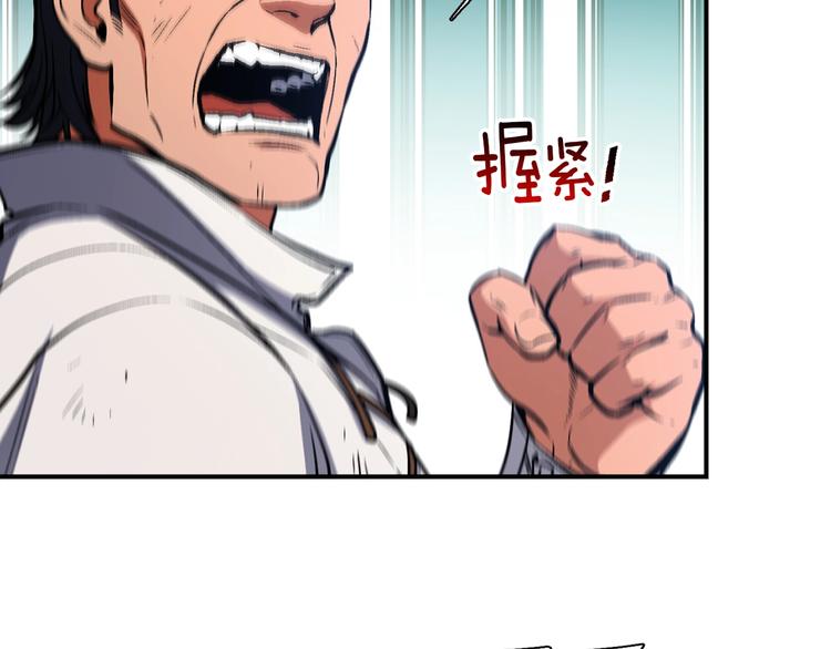 第103话 来骗？来？偷袭！74