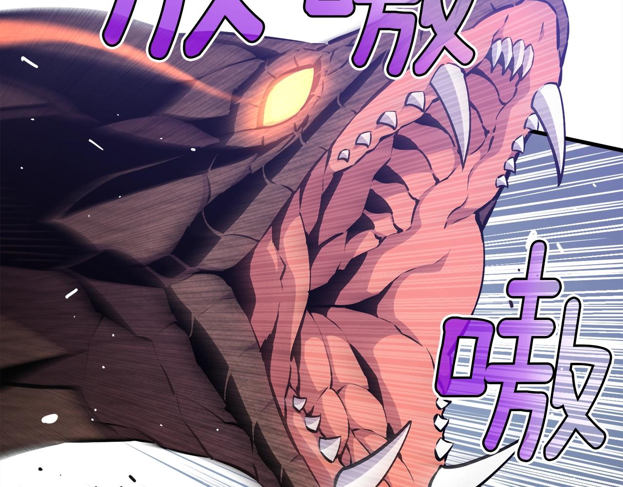 第168话 神兵天降29