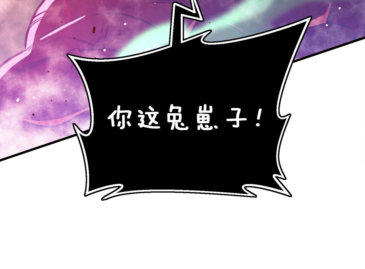 第143话 开始战斗136