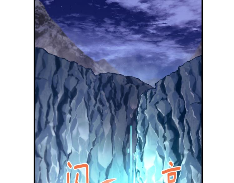 第140话 月之雕像2