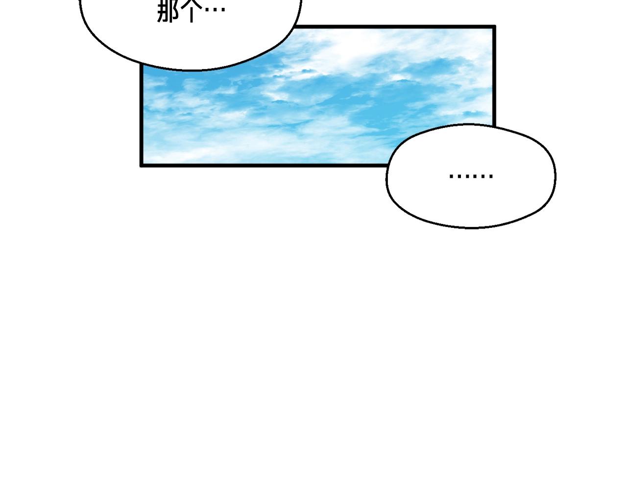 第159话 家人的温暖97