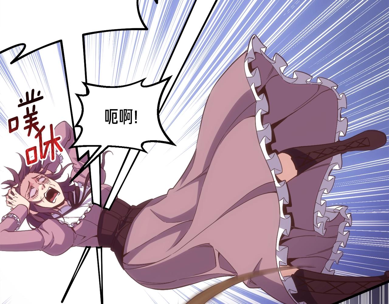第165话 月光雕刻术66