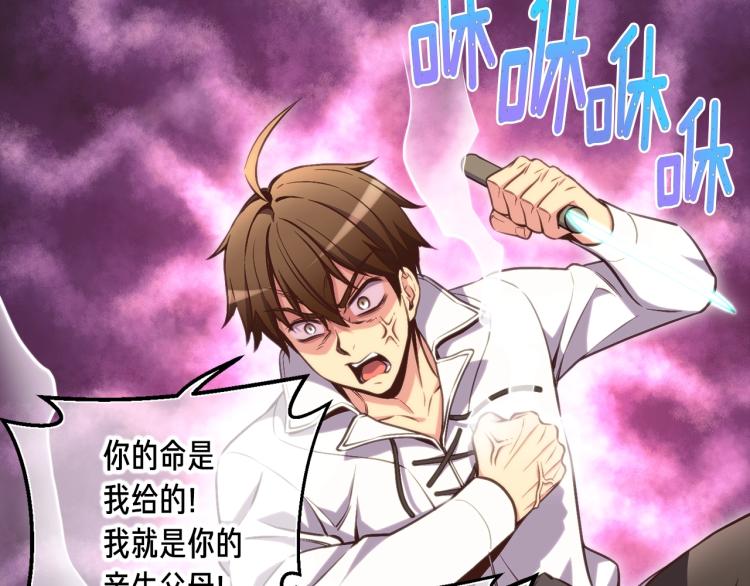 第140话 月之雕像163