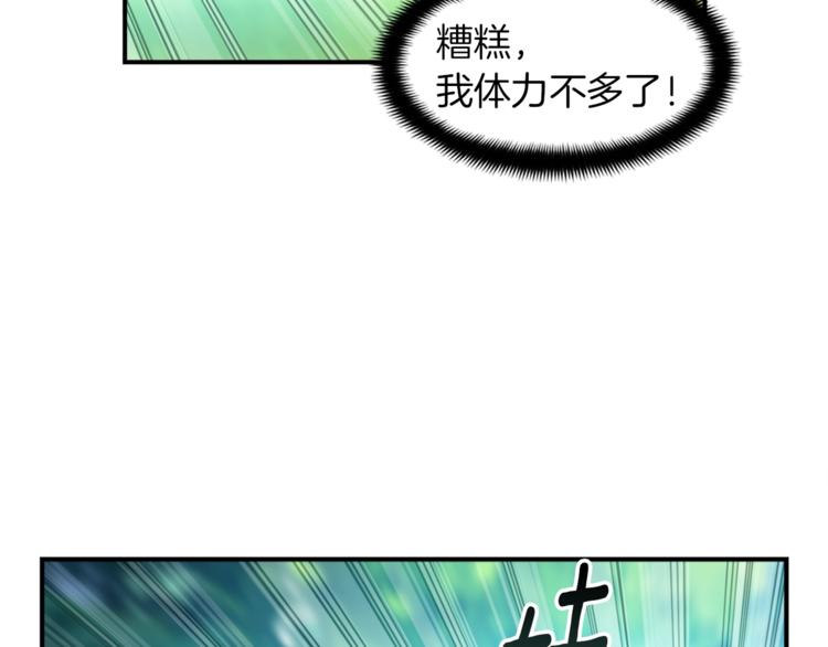 第103话 来骗？来？偷袭！12