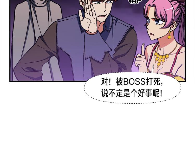 第109话 暗网玩家88