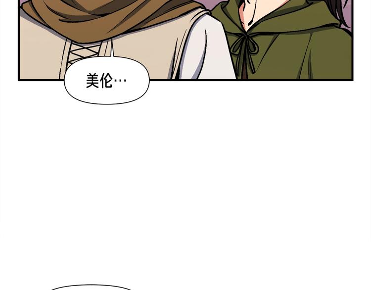 第114话 你是猎物还是猎手？33