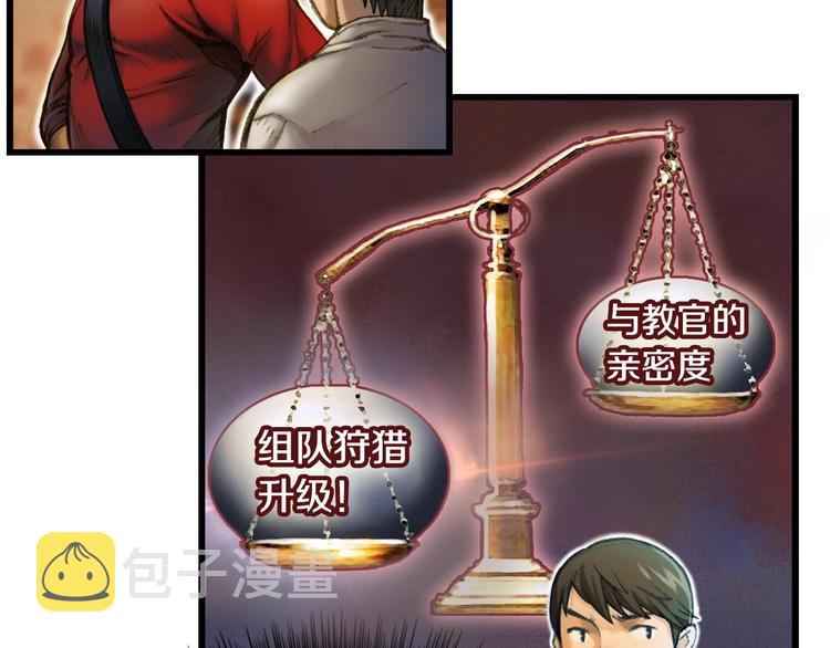 第14话 初见46