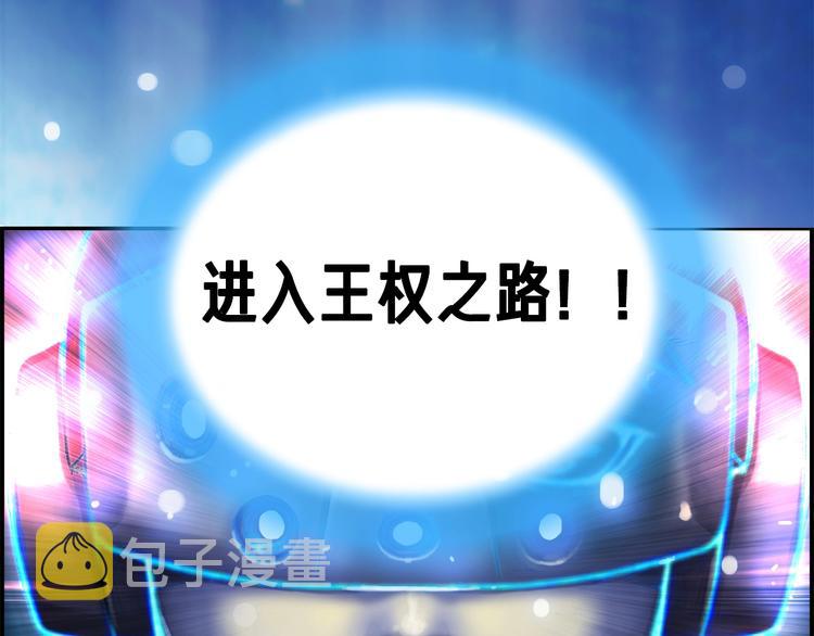 第4话 登录游戏26