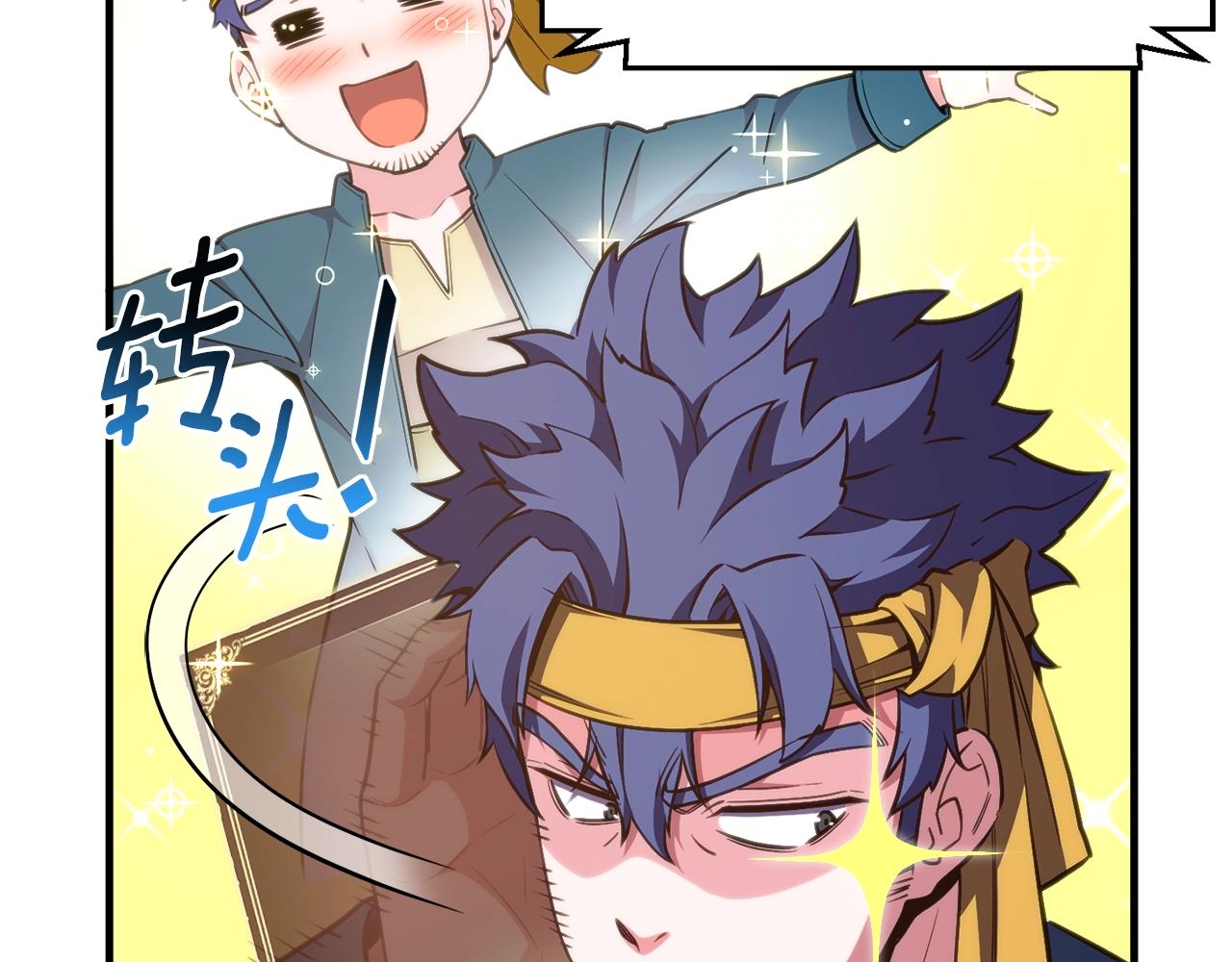第148话 人体便当8