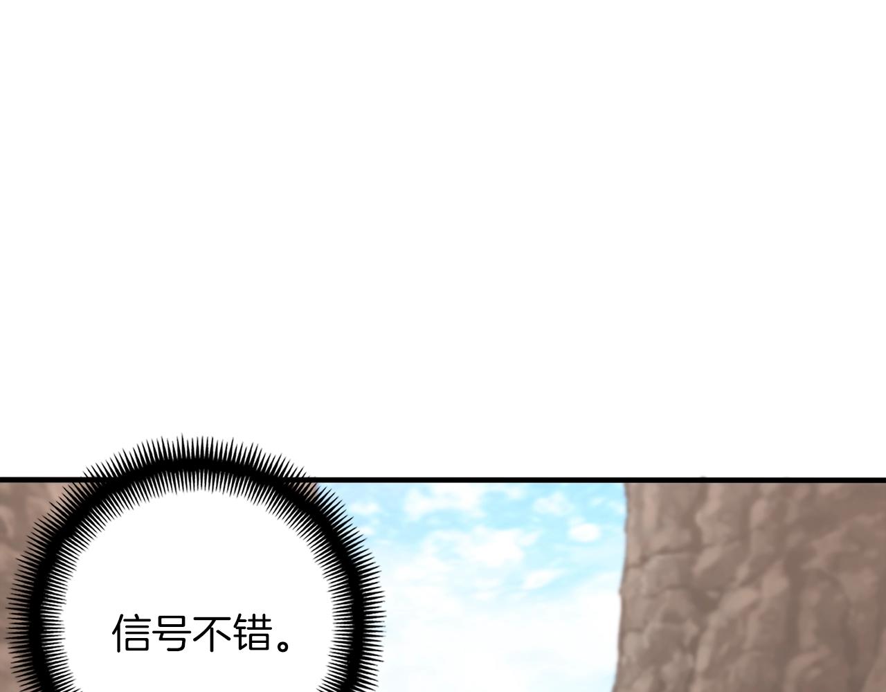 第151话 空手而归61
