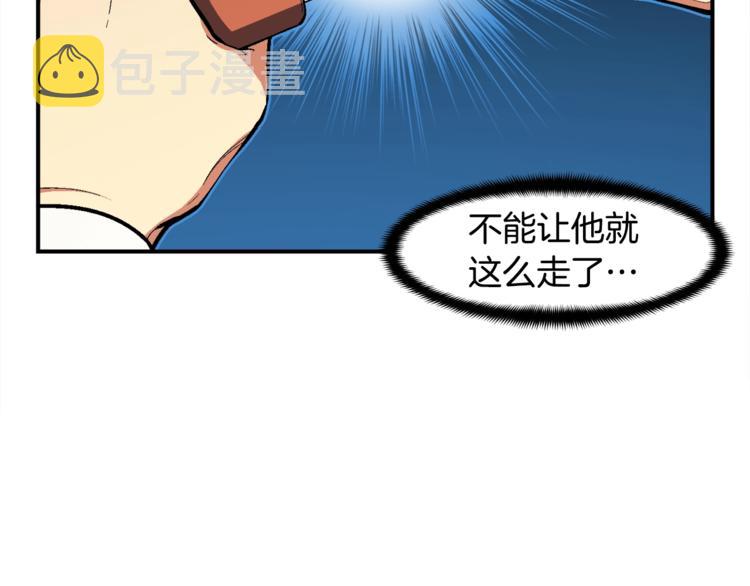 第101话 你们也想起舞吗？35