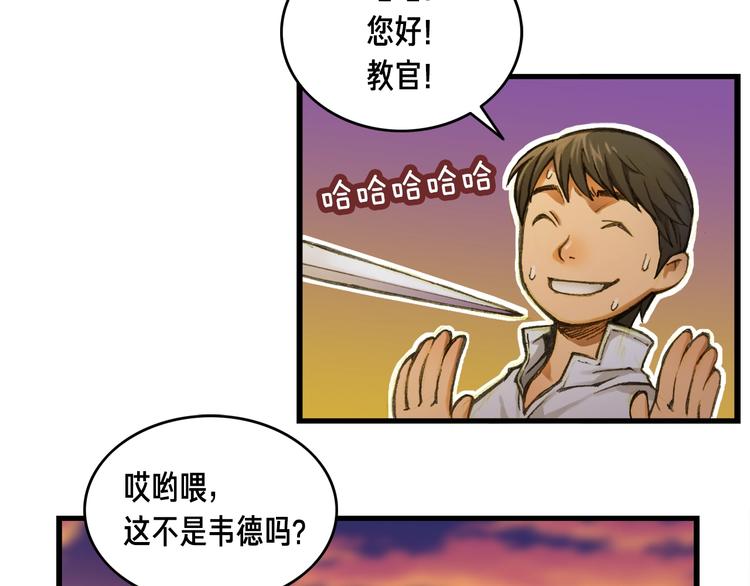 第14话 初见34