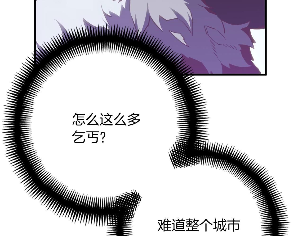 第160话 伟大的杰作180