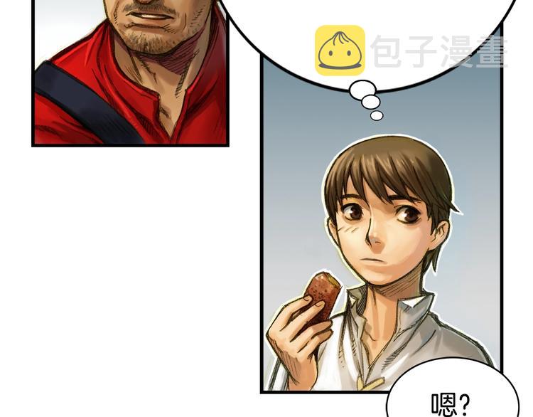 第5话 隐藏任务9