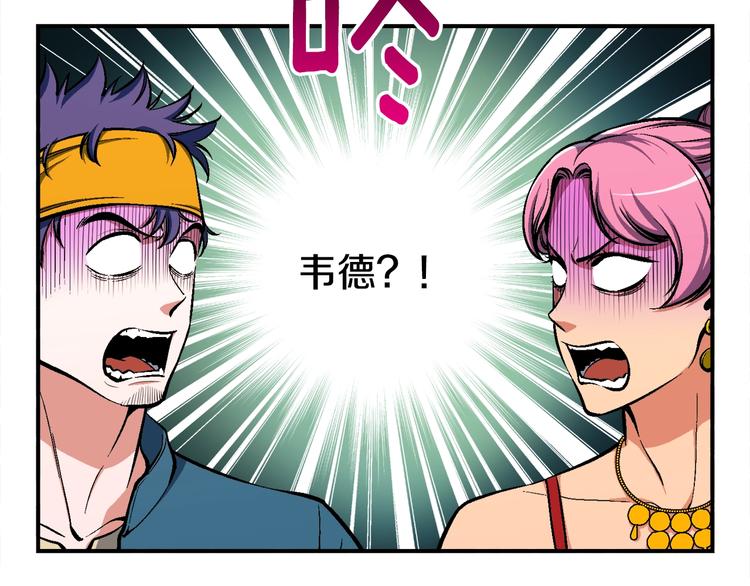 第99话 四脚着地！88