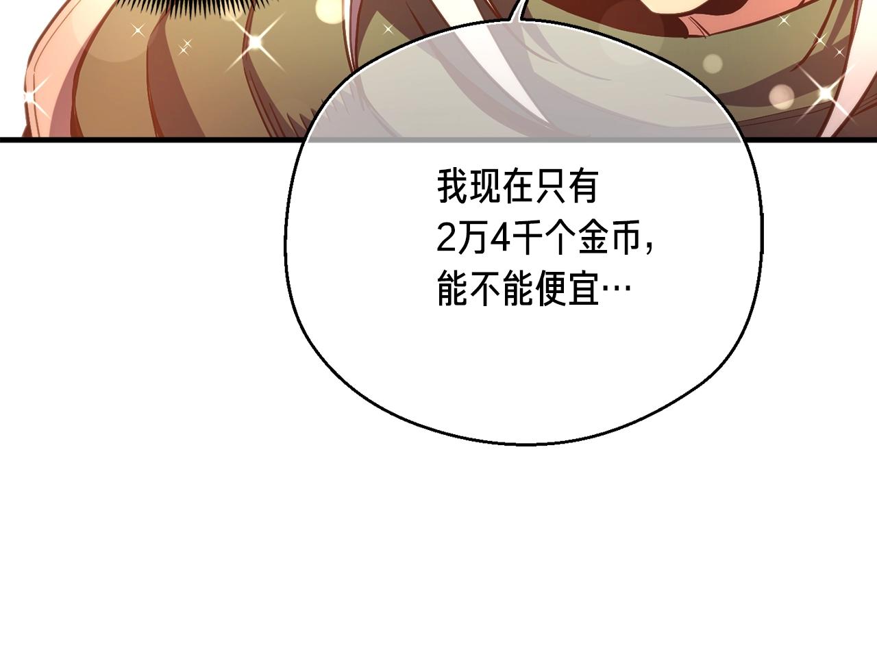 第156话 黑暗精灵49