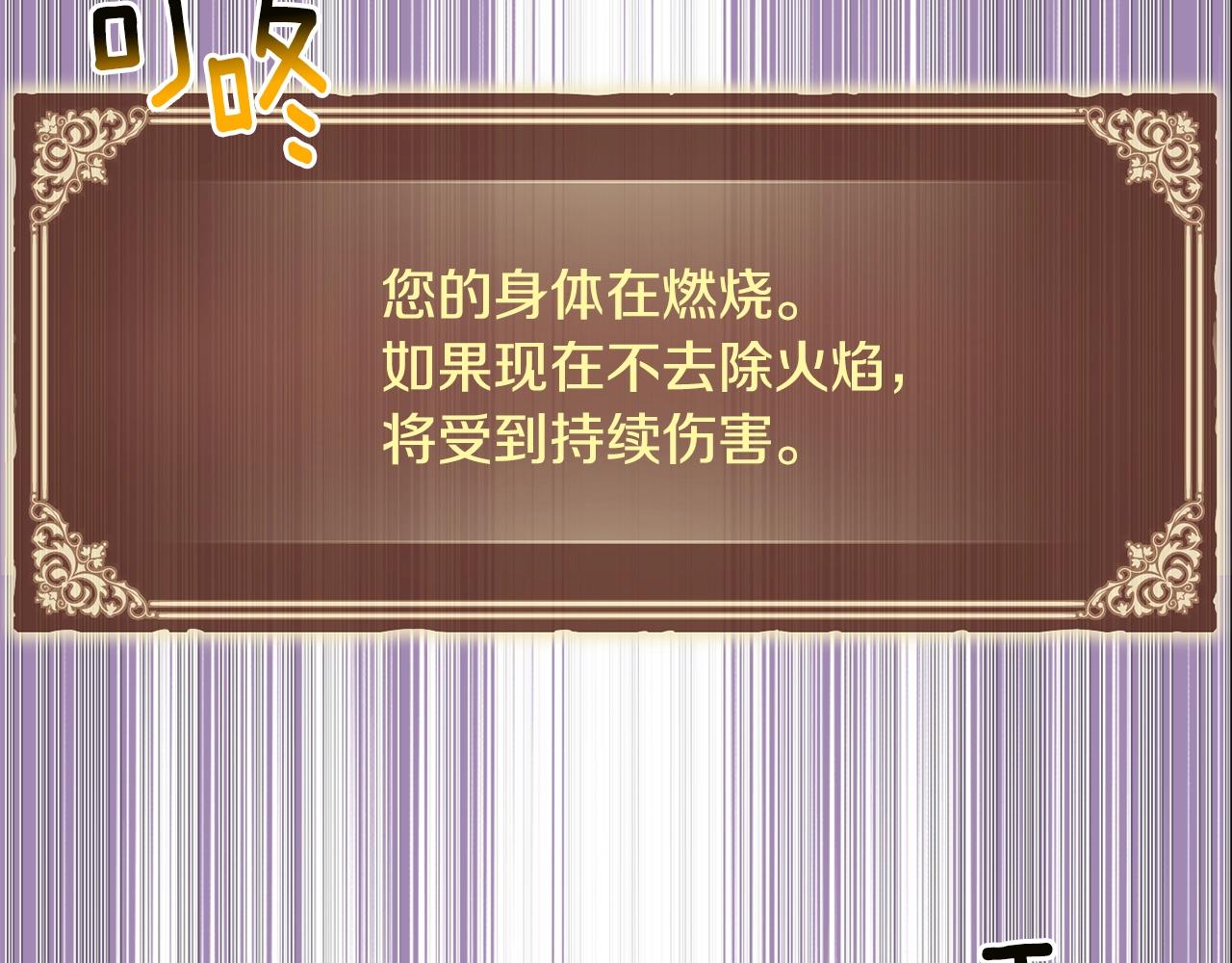 第150话 最后的胜负173
