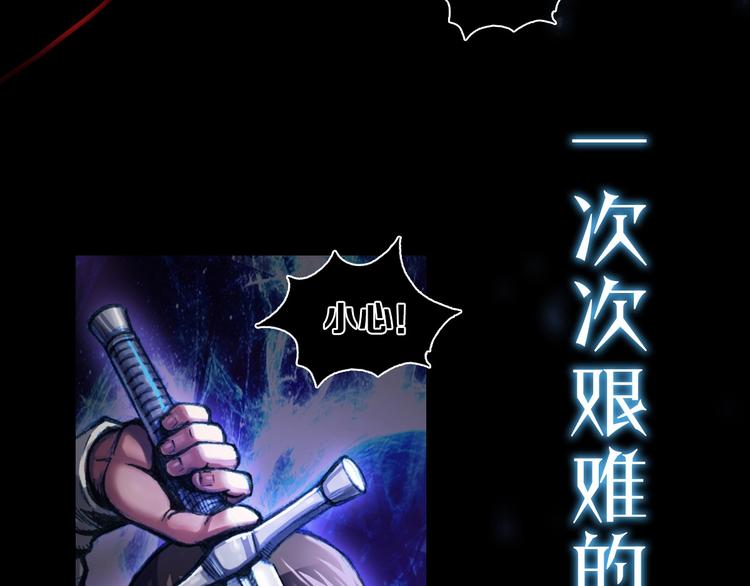 史诗巨制！月光雕刻师明日上线！23