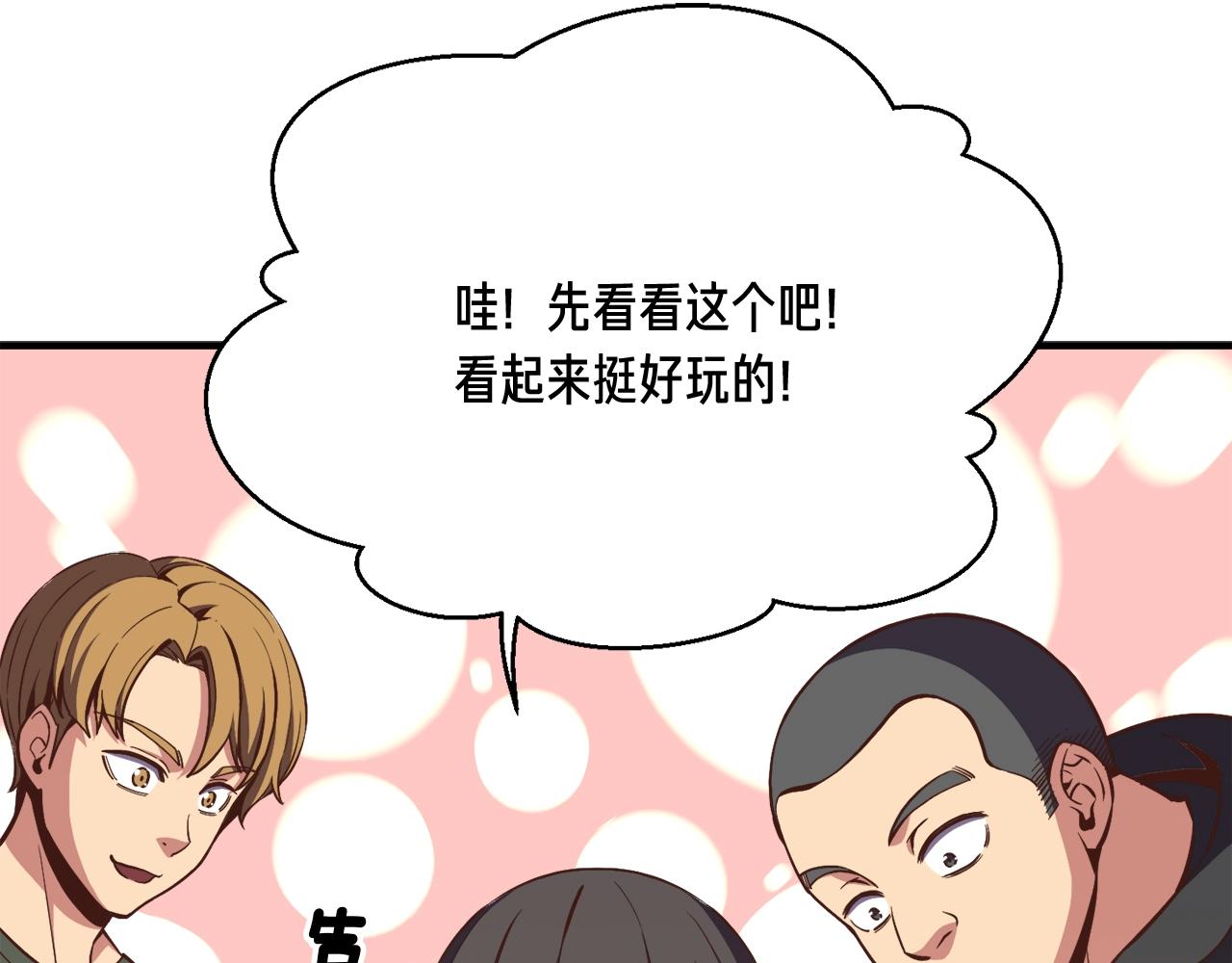 第151话 空手而归47