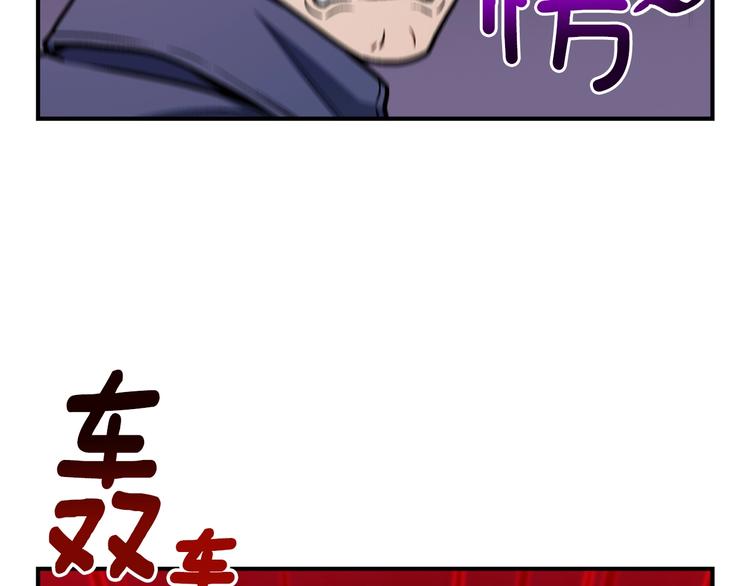 第110话 王的邀约29