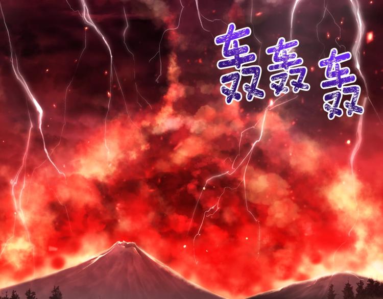 第141话 群龙王炸135