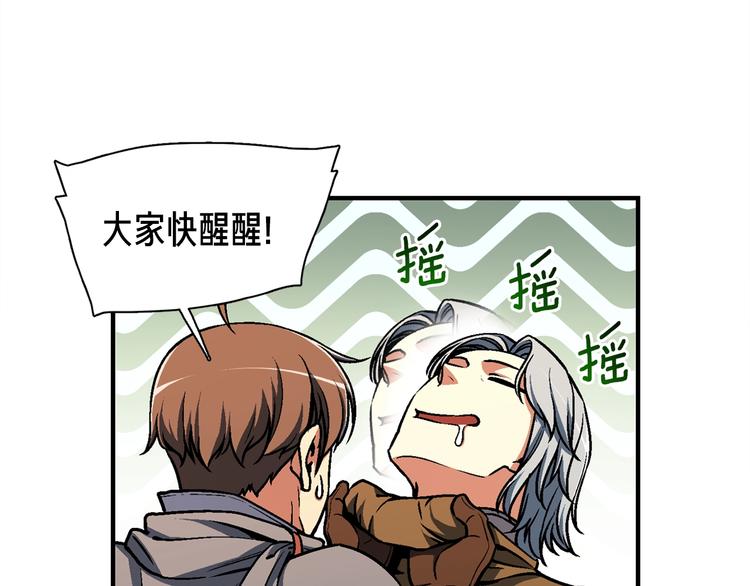 第116话 扯头发大战70