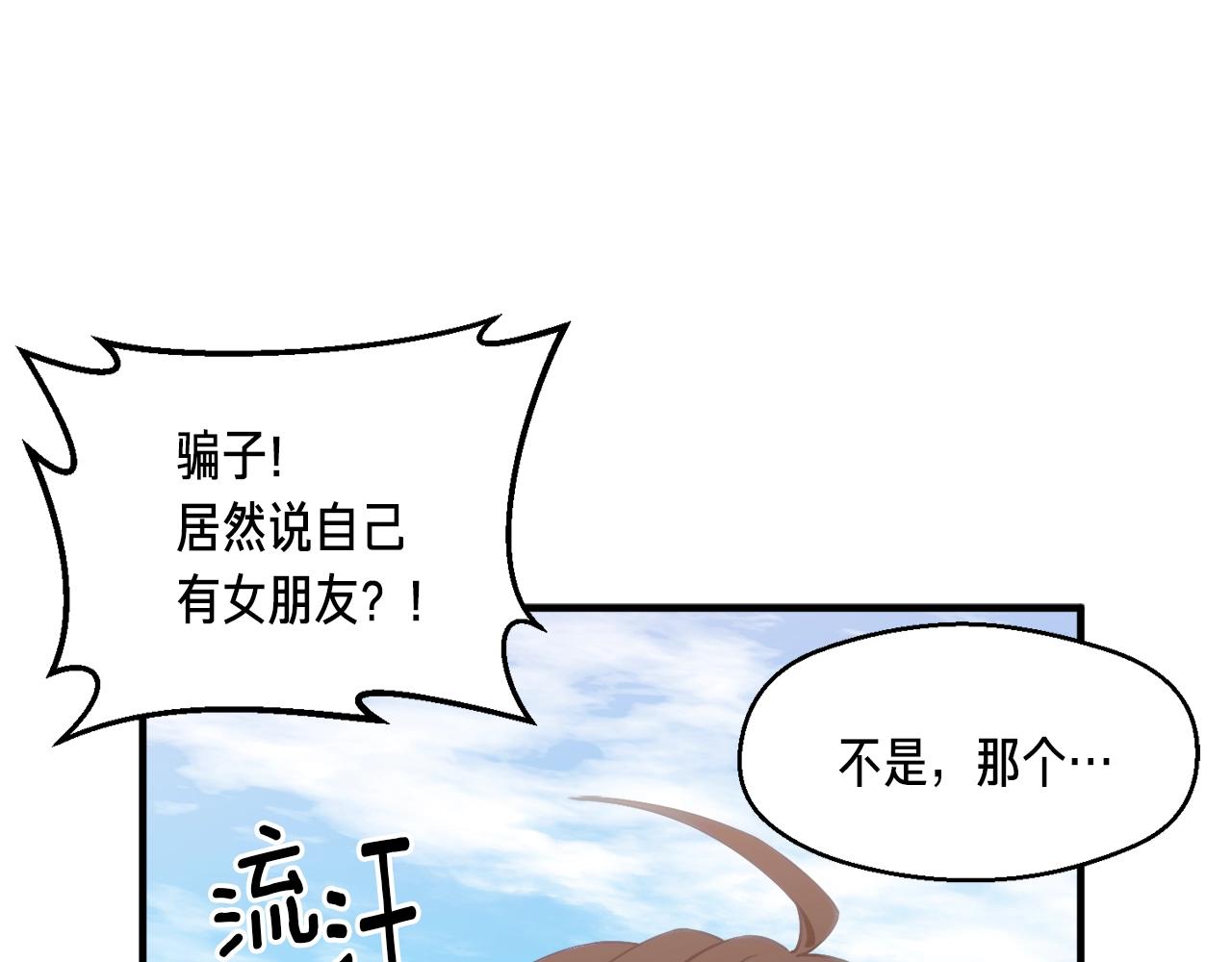 第160话 伟大的杰作178