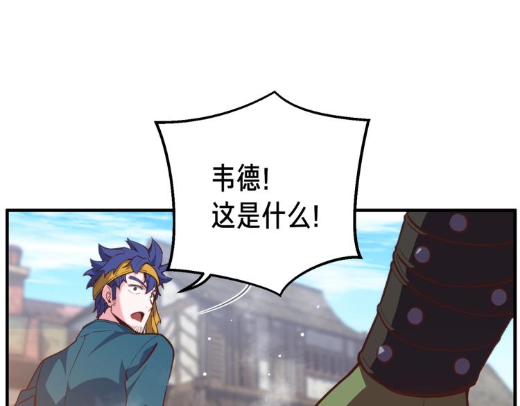 第141话 群龙王炸54