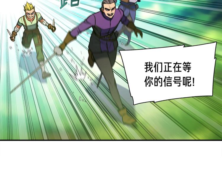 第103话 来骗？来？偷袭！15