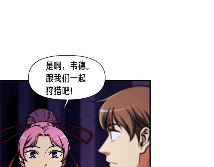 第105话 牛头人竟是我自己115